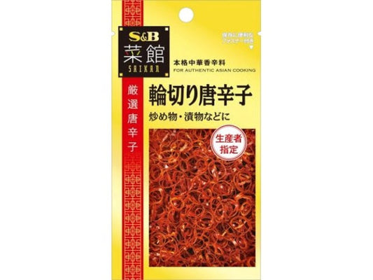 S&B 菜館 輪切り唐辛子3.5g×10
