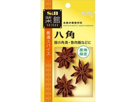 S&B 菜館 八角5g×10