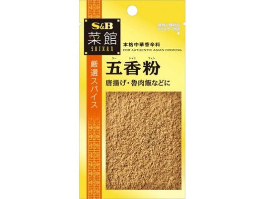 S&B 菜館 五香粉(ウーシャンフェン)10g×10