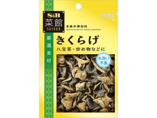 S&B 菜館 きくらげ6g×10