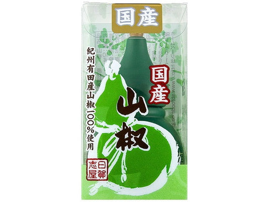 S&B 日賀志屋 国産山椒10g×5