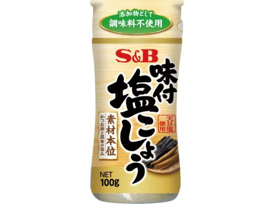 S&B 味付塩こしょう素材本位 100g×5