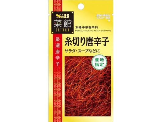 S&B 菜館 糸切り唐辛子3g×10