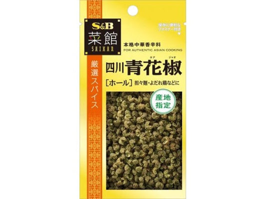 S&B 菜館 四川青花椒(ホール)5.5g×10