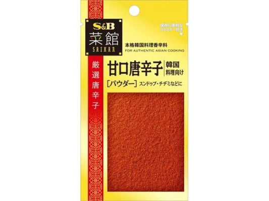 S&B 菜館 甘口唐辛子(パウダー)15g×10