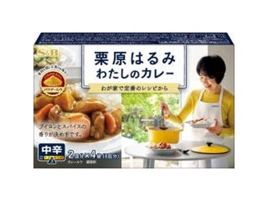 S&B 栗原はるみ わたしのカレー中辛110g×6
