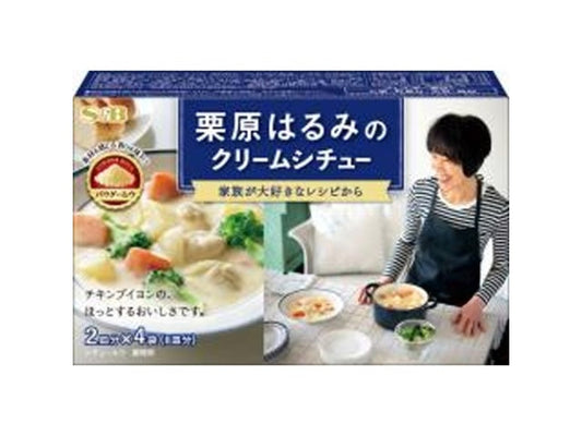 S&B 栗原はるみのクリームシチュー 102g×6