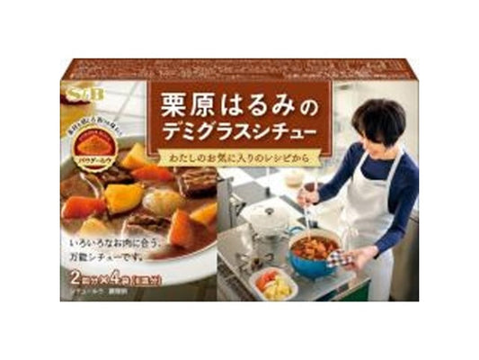 S&B 栗原はるみのデミグラスシチュー 110g×6