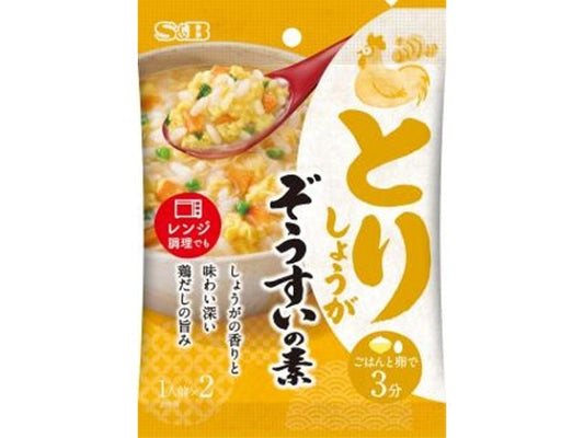 S&B とりしょうがぞうすいの素×10