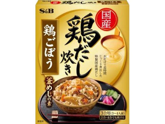 S&B 鶏だし炊き 鶏ごぼう釜めしの素200g×5