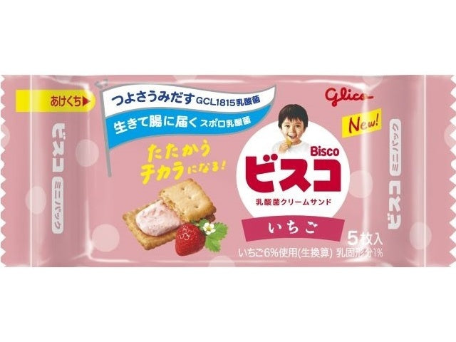 ビスコミニパック　いちご 5枚×20