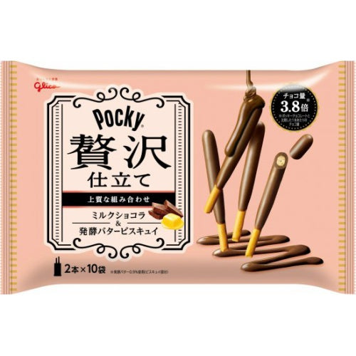 グリコ　ポッキー贅沢仕立て　ミルクショコラ10P×14