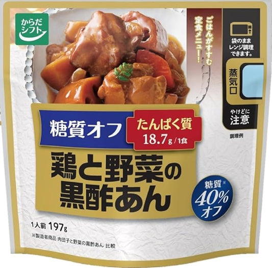 からだシフト 糖質オフ 鶏と野菜の黒酢あん×10