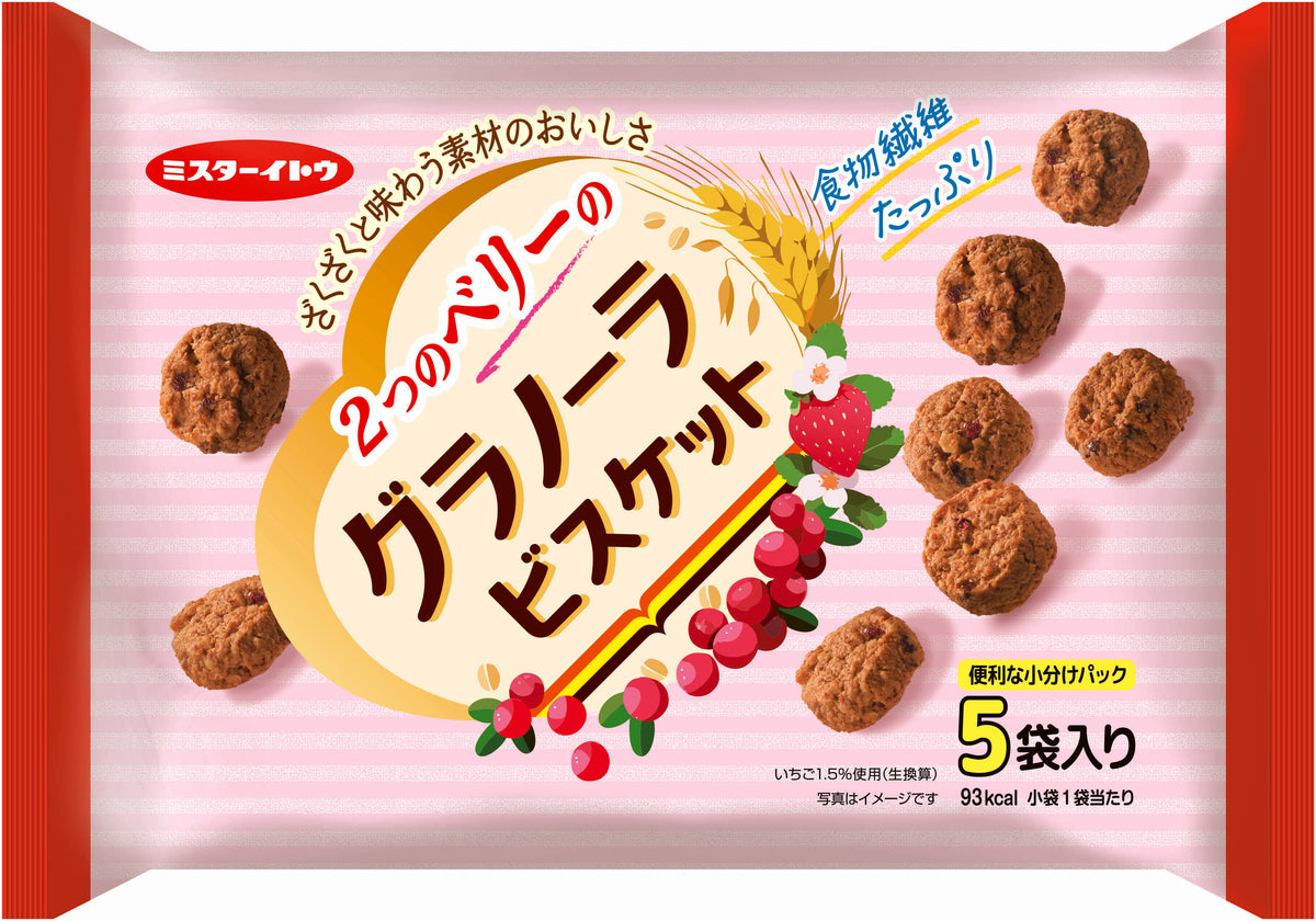 イトウ 2つのベリーのグラノーラビスケット105g×15