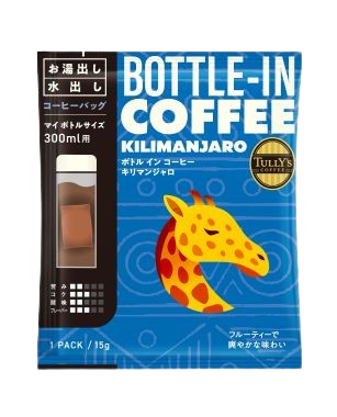 タリーズ ボトルイン キリマンジャロ15g×15