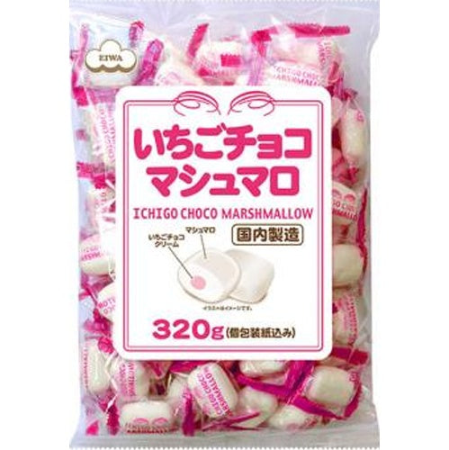 【大特価/数量限定】エイワ いちごチョコマシュマロ 徳用袋320g×1