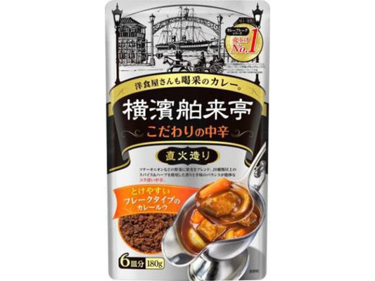 エバラ食品工業横濱舶来亭カレーフレーク（中辛）　180ｇ　5入り