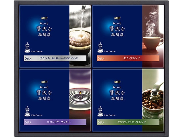 AGF ギフトZDー20A