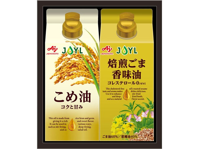 味の素 ギフトKSAー20Z