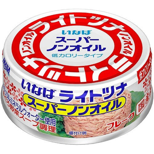 いなば　ライトツナスーパーノンオイル 70g×24