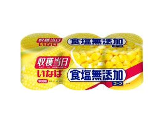 いなば　食塩無添加コーン　160g×3×8