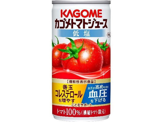 カゴメ　トマトジュース低塩　缶１９０ｇ×30