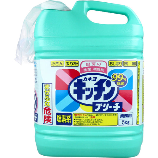 【業務用】厨房の除菌・漂白剤 キッチンブリーチ 5kg×3