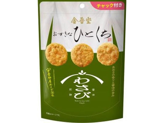 金吾堂　おすきなひとくち わさび醤油煎餅74g×12