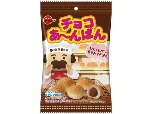 【大特価　数量限定　賞味期限2026年4月13日】ブルボン チョコあ～んぱん40g×10