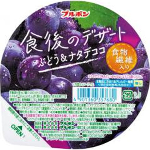 ブルボン　食後のデザートぶどう&ナタデココ140g×12