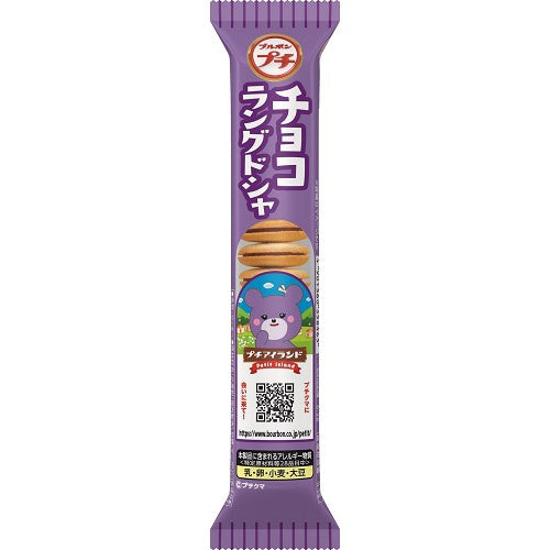 ブルボン　プチチョコラングドシャ 40g×10