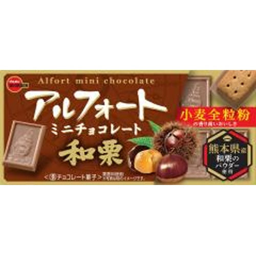 【大特価/数量限定】ブルボン アルフォートミニチョコレート和栗12個×10