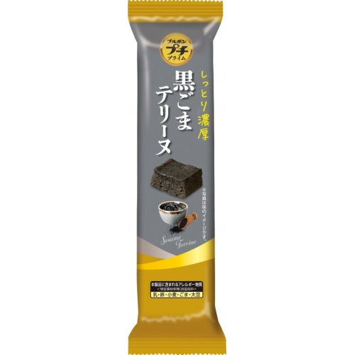 【大特価！！数量限定！】ブルボン プチプライム 黒ごまテリーヌ5個×10