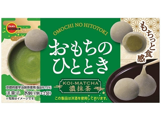 【大特価　数量限定　賞味期限2026年7月20日】ブルボン おもちのひととき 濃抹茶8個×6