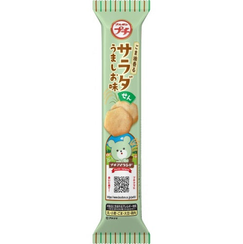 【大特価　数量限定】ブルボン プチサラダせん うましお味２１ｇ ×10