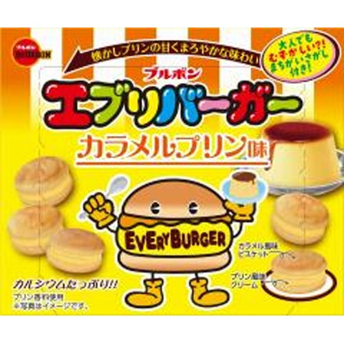 【大特価　賞味期限2026年2月】ブルボン エブリバーガーカラメルプリン味 61g×10
