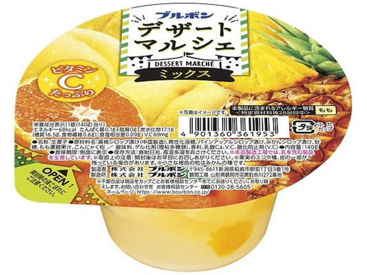 【大特価　賞味期限2026年3月17日】ブルボン デザートマルシェ ミックス140g×12