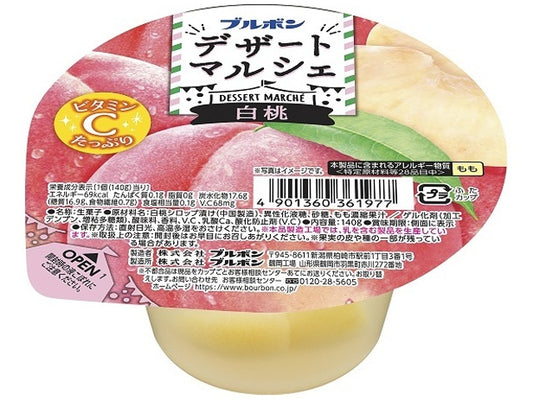 【大特価　賞味期限2026年3月29日】ブルボン　デザートマルシェ　白桃140g×12