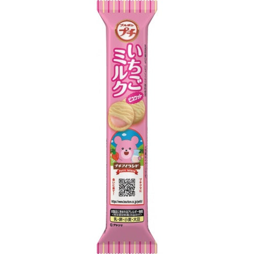 【大特価　賞味期限2026年3月】ブルボン プチいちごミルク 46g×10