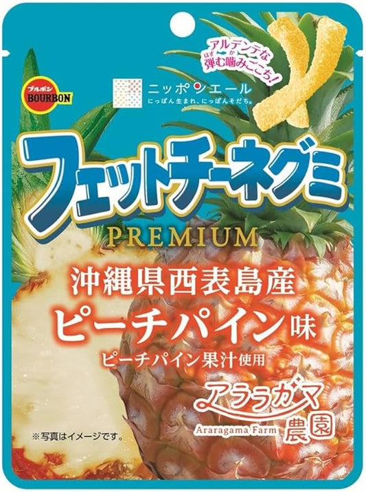 【大特価　賞味期限2026年1月】ブルボン　フェットチーネグミピーチパイン味×10