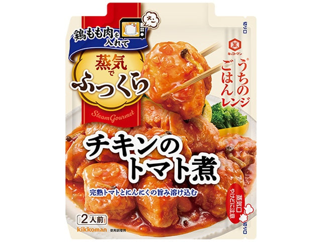 キッコーマン うちのごはんレンジ チキンのトマト煮７２ｇ×10
