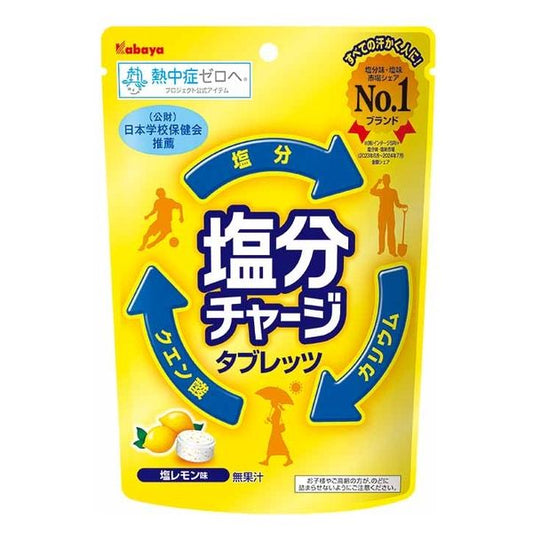 カバヤ　塩分チャージタブレッツ塩レモン 81g×6