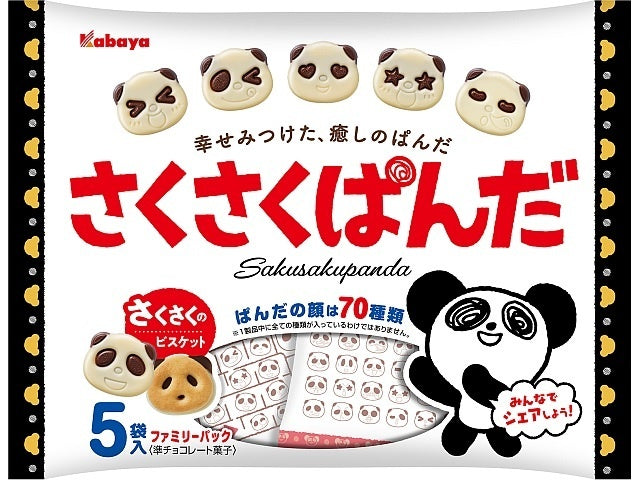 カバヤ　さくさくぱんだファミリーパック85g×14