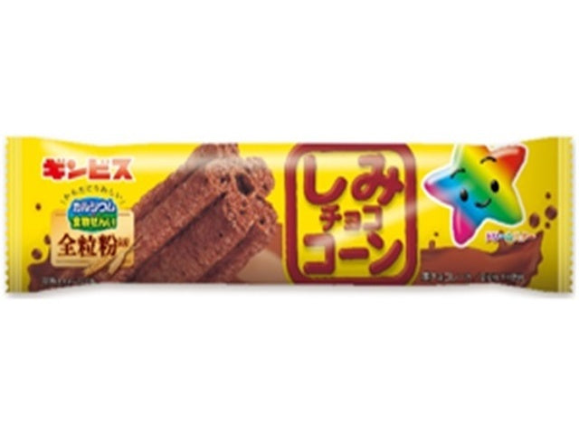 ギンビス　しみチョココーン全粒粉スティック16g×15
