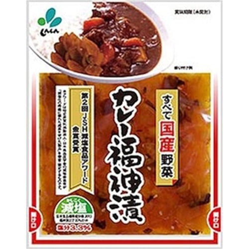 新進　国産野菜カレー福神漬減塩 100g×10