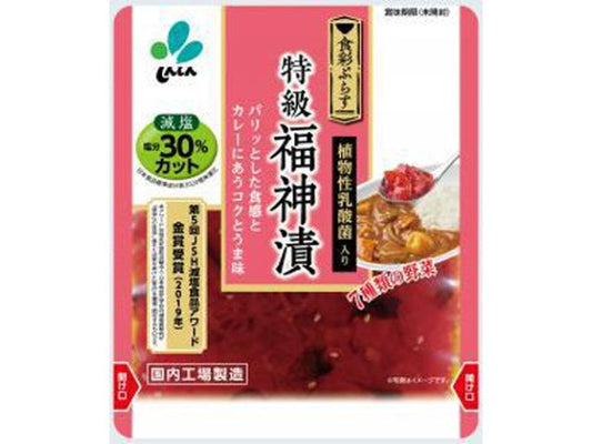 新進　食彩ぷらす特級福神漬 100g×10