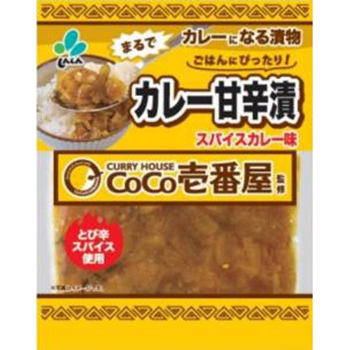 新進　ＣｏＣｏ壱番屋カレー甘辛漬 100g×10