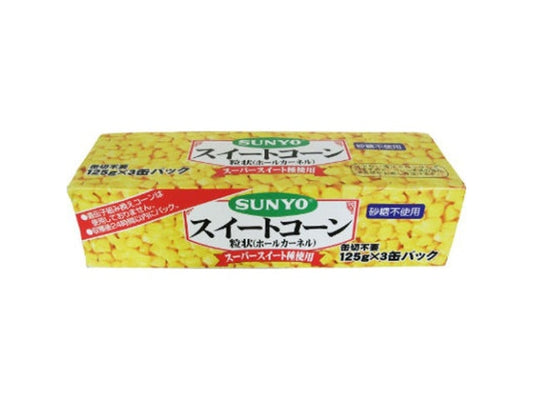 サンヨー　スイートコーンホール3缶 タイ産×12