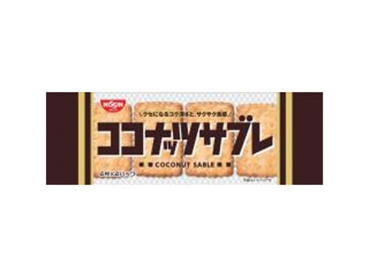 【大特価！！数量限定！】【賞味期限：2026年8月】シスコ ココナッツサブレ １６枚×14