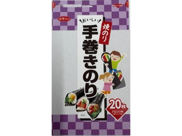 白子　韓国産手巻きのり　２０枚×10